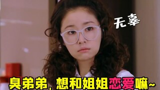 [Chong Ge] Kakak beradik yang sudah berumur di rumah tangga menyukai drama idola "Sister Stand Atten