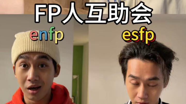 Komunitas Bantuan Sesama FP