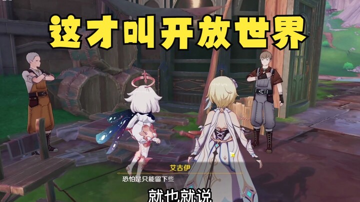 This is actually the best-optimized aspect of Genshin Impact 4.1.