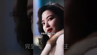 繁花演员片酬曝光，胡歌甩辛芷蕾几条街，女主马伊琍比不上唐嫣