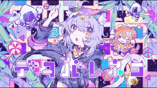 デタバレネコ / 猫又おかゆ(official)