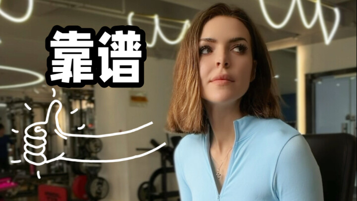 Tôi đã tìm thấy kế hoạch tập gym đáng tin cậy nhất ở Nga?