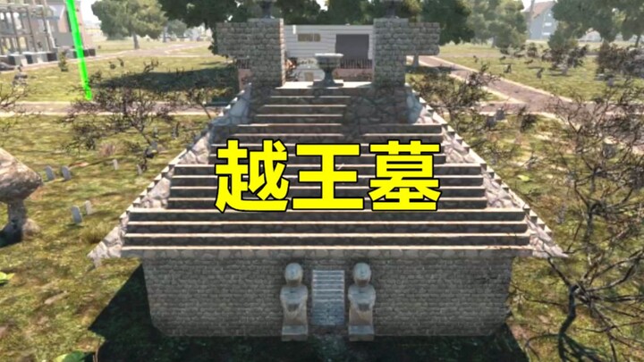 Makam Raja Yue menyimpan miliaran zombi! Terjebak di dalam, tak bisa melangkah sedikit pun! [7 Days 