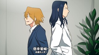 [奶²烤制]每日男公关 / Everyday Host 15