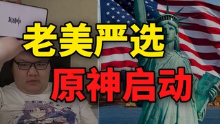 Genshin Impact, a threat to US security?