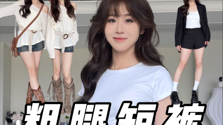 Bukan buat yang paha besar boleh lihat! Celana pendek yang enggak ngeblir pantat sekaligus bikin ter