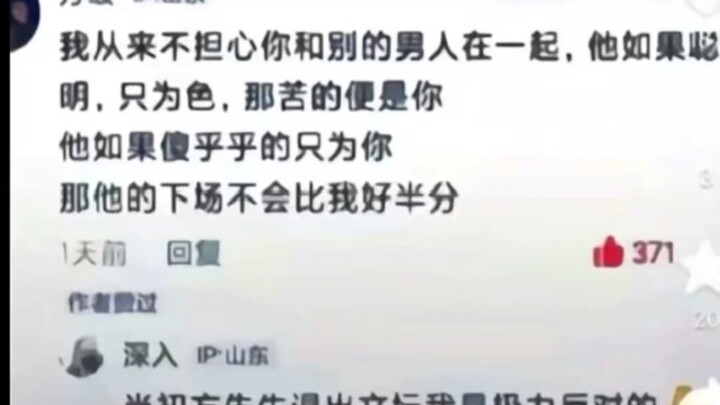 “คนที่ไม่ได้บอกลาอย่างดี เมื่อได้พบกันอีกครั้ง จะได้กลับมาเจอกันอีกไหม”