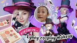 แต่งหน้านักมายากล🪄🃏 Lyney cosplay makeup | Genshin Impact