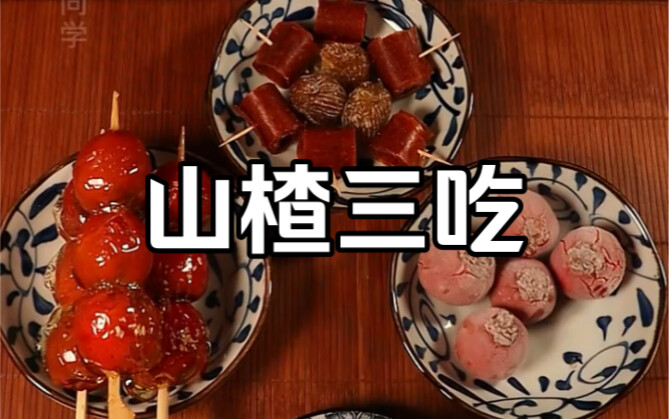 มาดูกันว่าขุนนางตกยากรุ่นก่อนหน้ากินฮอร์ธอร์นกันอย่างไร