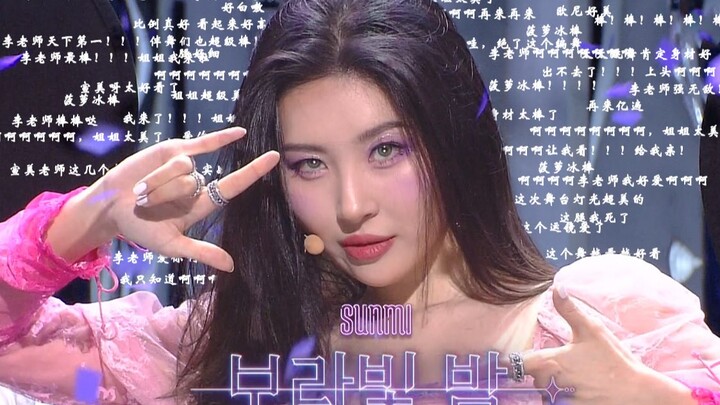  Demi terlihat, Sunmi terpaksa terus menghadap layar! "Pporappippam"