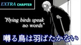 [Audio Drama] Extra Chapter 35 - Twittering Birds Never Fly (BL CD Vol. 6) 《SEASON 1 END》