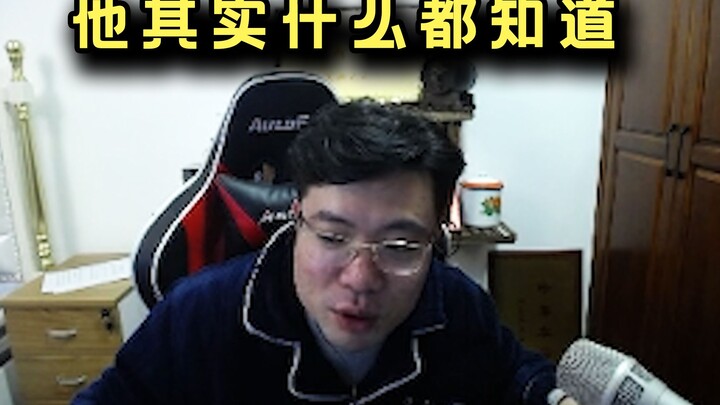 ต้าซือหม่า: “รอบนี้มียูทูปเบอร์กำลังถ่ายอยู่ใช่ไหม? พรุ่งนี้ฉันจะได้ขึ้นข่าวแล้ว!”