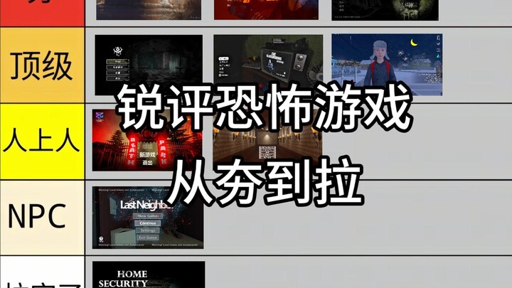 Here we go, babes! A no-holds-barred review of 10 horror games I’ve played—ranked from absolute bang