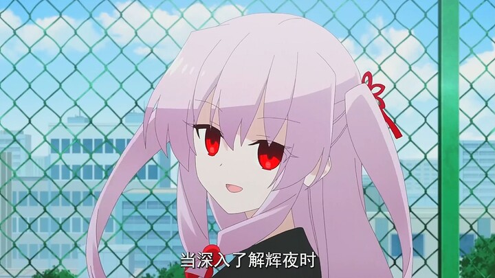 或许对辉夜姬来说，活着也是一种痛苦吧，快来认老婆！