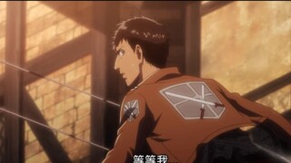 No matter whether the Captain chooses Armin or the Captain, Bertholdt's ending will be in the mouth 