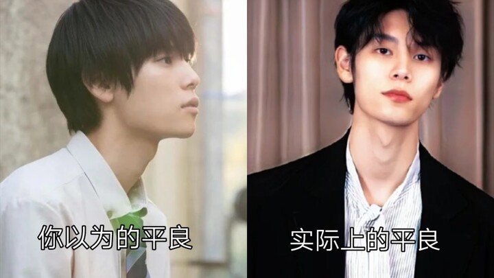 ความแตกต่างของฮิระระ｜ฮาคุฮาระ โทชิฮิสะ