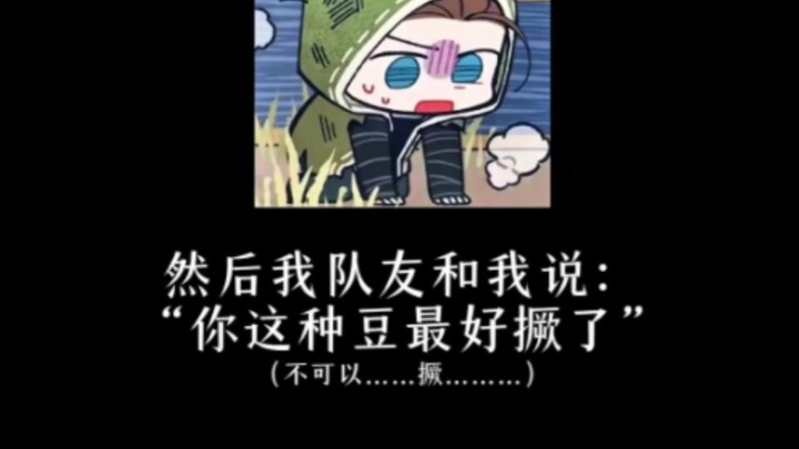 〖Jieyong〗 This sickly, chubby-cheeked face is the most easily embarrassed.
