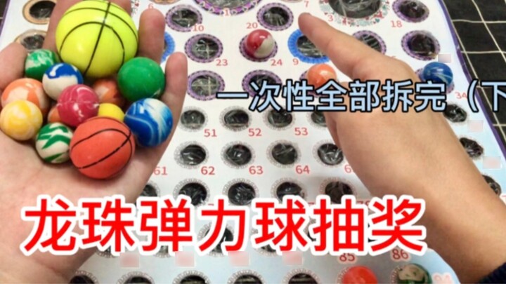 Lotere Bola Pantul Dragon Ball Edisi 8! Selesaikan semuanya sekaligus! Bisakah kamu menggambar bola 