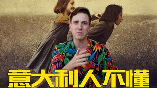 The highly acclaimed Italian TV series that became a hit in China surprisingly flopped in Italy—My B