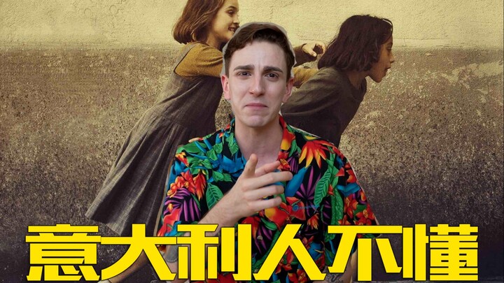 Serial drama Italia dengan rating tinggi yang populer di Tiongkok justru mengejutkan di Italia—Musim