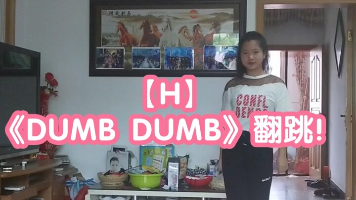 【H太阳】DUMB DUMB——Somi cover nhảy!