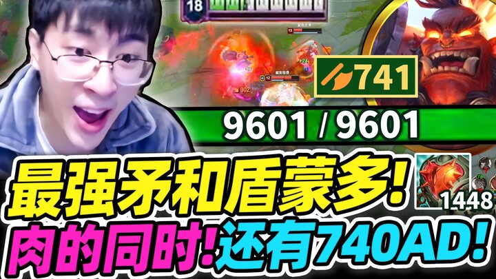 [Monkey Brother] A tank with infinitely growing attack! 9,000 HP and 740 attack—Mundo! The more heal