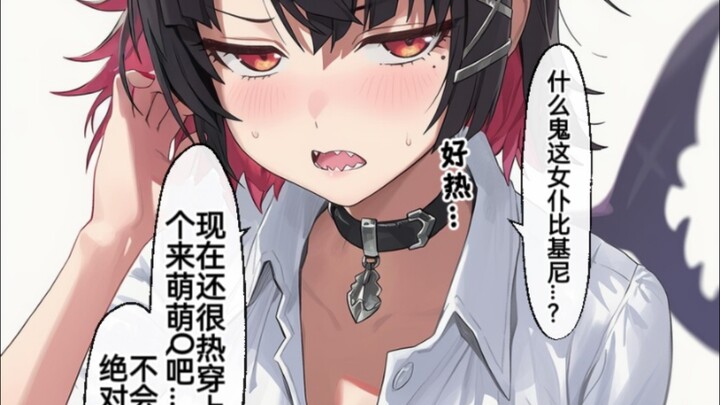 Tentang aku dan Ailian yang mengatakan sebenarnya aku sudah tidak perawan lagi—Episode 1–3: Apakah i