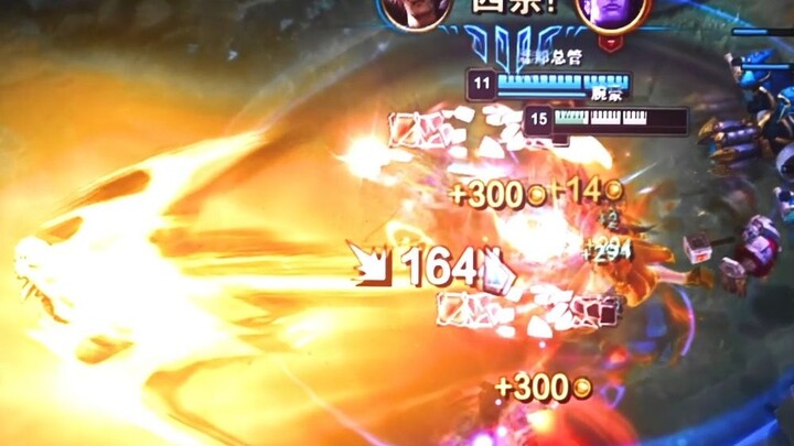 ฉันคิดว่าคุณจะไม่เลือกฉันเลย