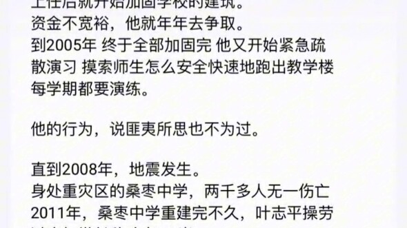 ที่จริงฉันก็ไม่อยากให้มีผู้เดินทางข้ามเวลาหรอก