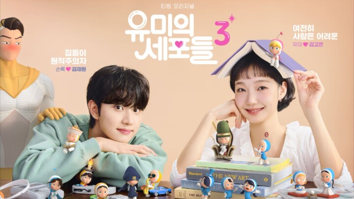 Yumi Cells Season 3 Episode 3 Sub Indo