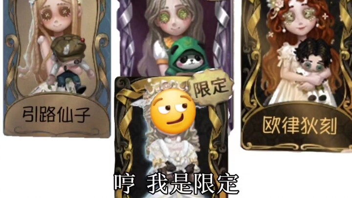 “我要山，要海，要奥菲，要幸福，要自由，骗你的，我要被那场大火烧死啦。”