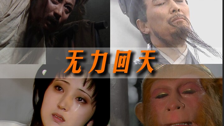 “Despair—Silent, Unspoken Despair”