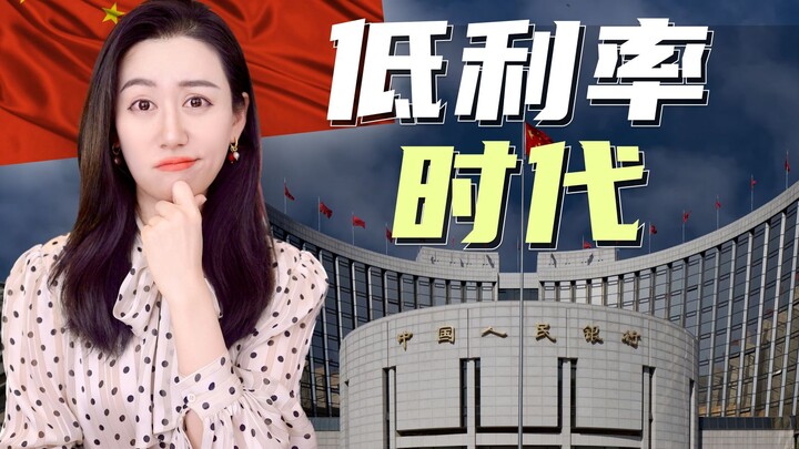 Imbal hasil obligasi negara mencapai rekor terendah sepanjang sejarah? Bagaimana sebaiknya masyaraka