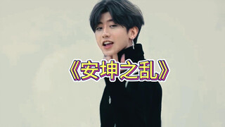 نحن ننسى تدريجيًا كون كون.