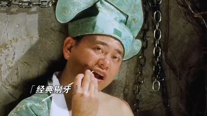 Vẫn là ngài mà, đại nhân Đa Long