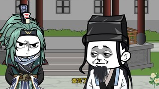 128 Zhu Xiongying และ Xia Yuanji แห่งราชวงศ์หมิง ฉันขอถามคุณว่าคุณสามารถจัดสรรเงินให้กับคลังภายในของ