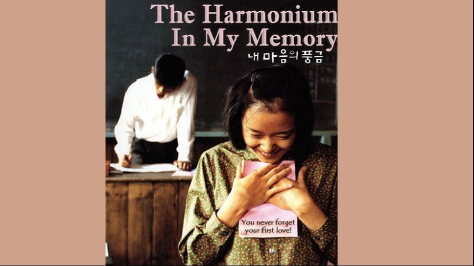 The Harmonium in My Memory | Drama | English Subtitle