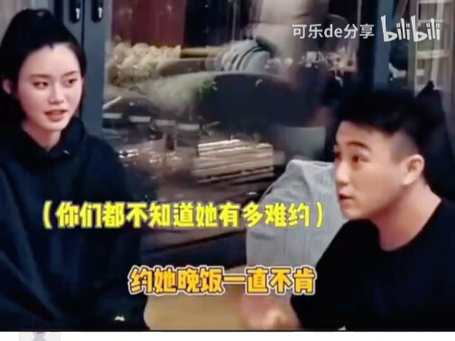 Ho Youjun’s Super Healthy Relationship View