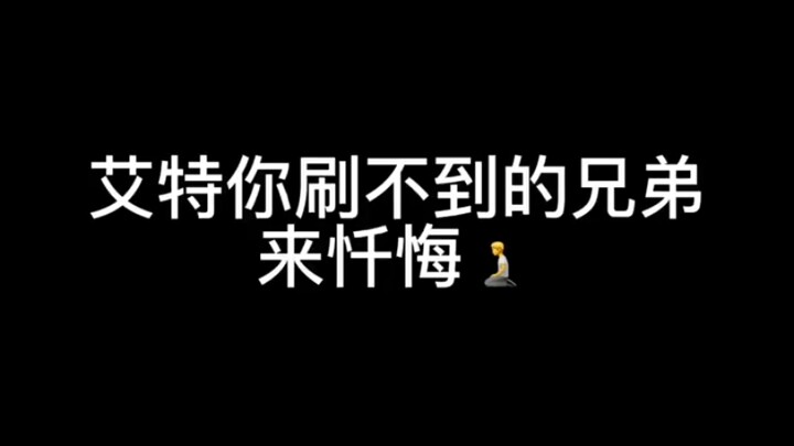 แท็กเพื่อนที่คุณหาไม่เจอมาสารภาพบาปกันเลย!