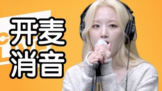 【真实开麦消音】(G)I-DLE《Nxde》221020 消音现场