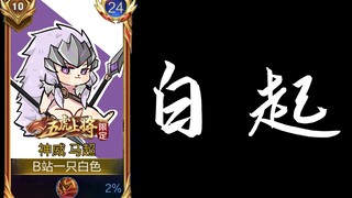 这马超怎么这么可爱啊2.0！！！