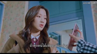 True Beauty (2020) ความลับของนางฟ้า EP 13 [ซับไทย]