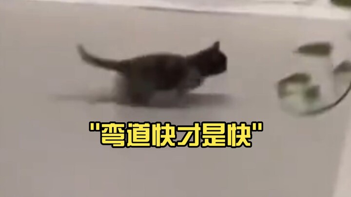 Speeding through corners is true speed.