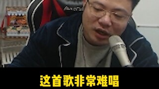 怎么说  很骚气？
