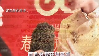[Yu Zhou Zhong Xin] So Ding Yuxi, you watched the masterpiece "Asymptotic Freedom" with the barrage 