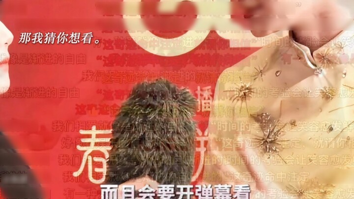 [Yu Zhou Zhong Xin] So Ding Yuxi, you watched the masterpiece "Asymptotic Freedom" with the barrage 