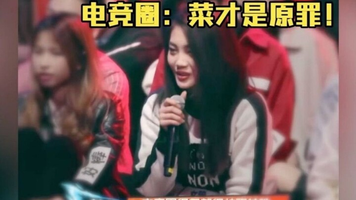 ผู้ชายเล่นเกมมีข้อดีอย่างหนึ่ง คือคนที่เก่งกว่ายินดีฟังคำสั่งจากคนที่เก่งกว่า! #สุดยอดเซียน