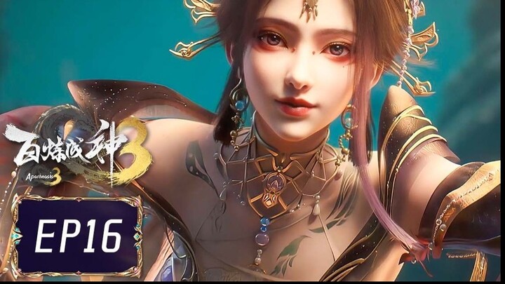 ร้อยเทพพิชิตฟ้า ภาค3 (Apotheosis3) ตอนที่ 16 (120)