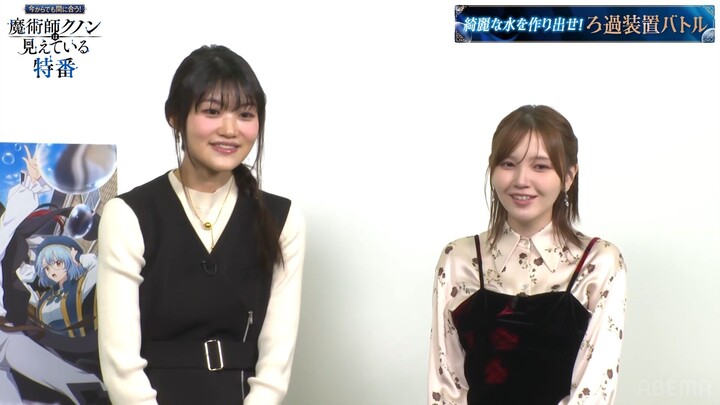 Saori Hayami (早見沙織) & Akari Kito (鬼頭明里) ~ 『魔術師クノンは見えている』 SP