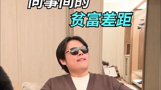 刚起床就想睡午觉